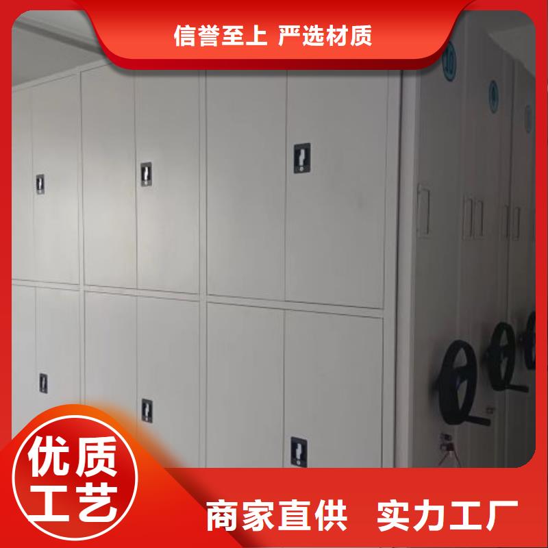 勇创造高【桦平】电脑控制密集架