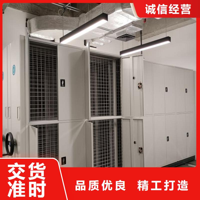 图纸定做服务至上【桦平】移动密集文件柜