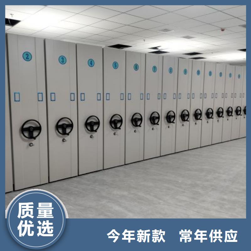 厂家客户至上【桦平】档案架密集柜