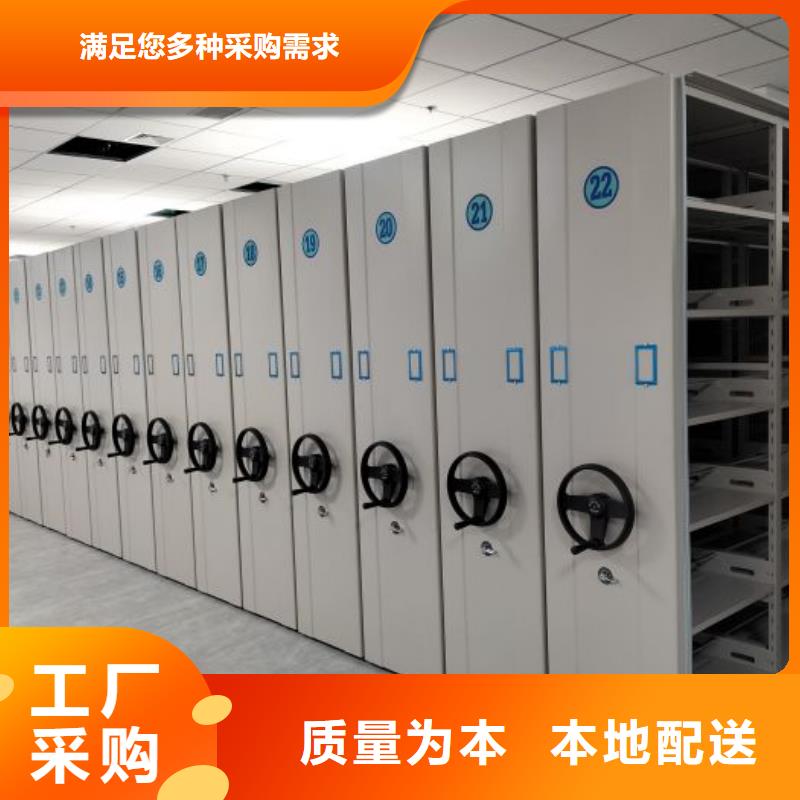 脚踏实地【桦平】档案库房移动密集柜