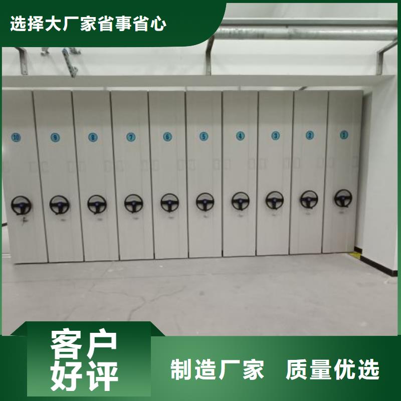 原装现货【桦平】全封闭式密集柜