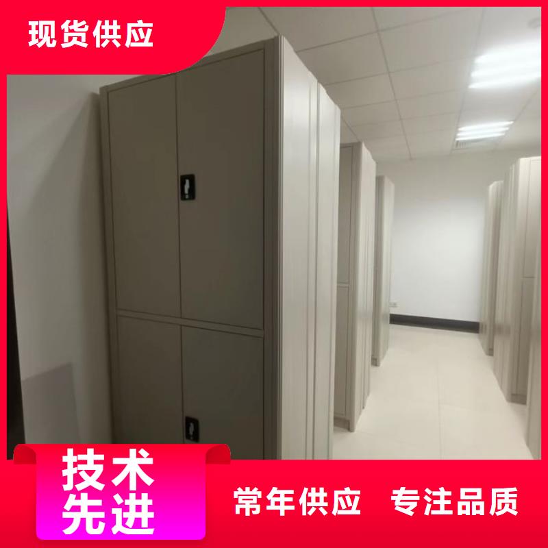 厂家定做【桦平】密集图书柜