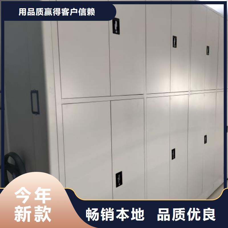 企业辉煌【桦平】档案库密集柜