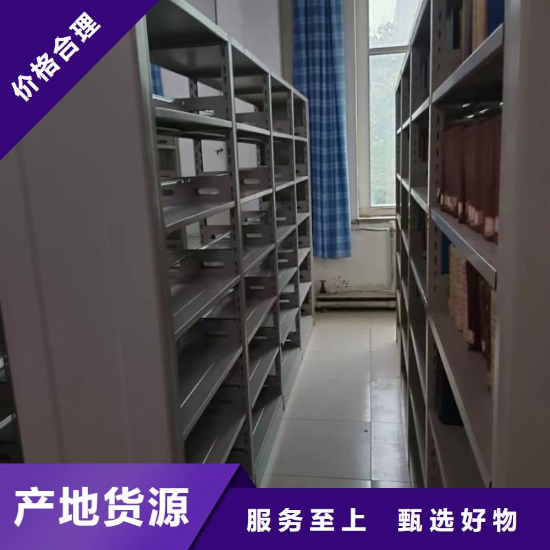 遵守守信【桦平】密集档案橱