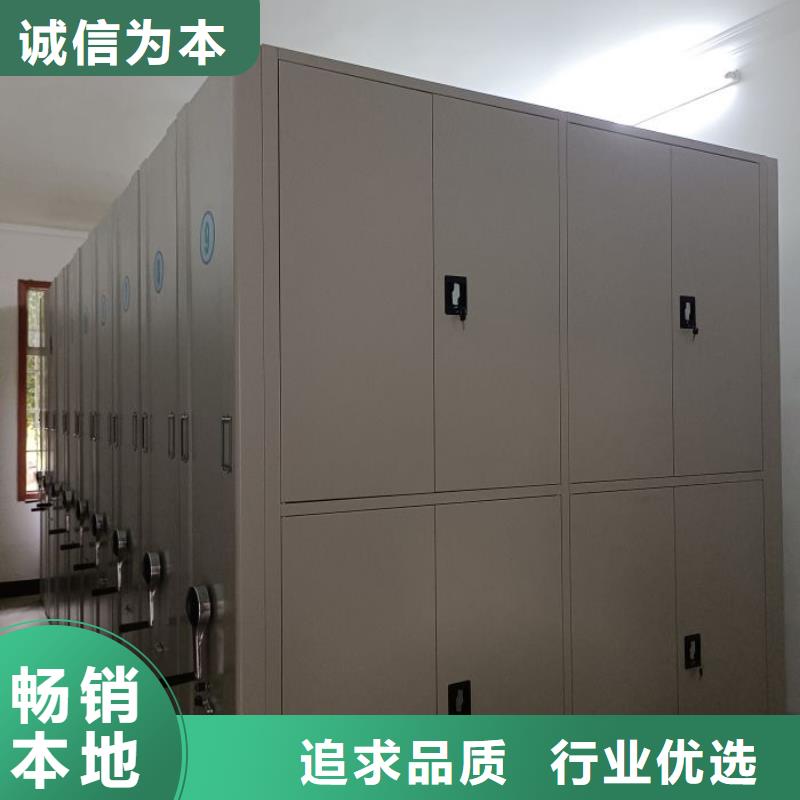 说明书【桦平】档案室文件密集架