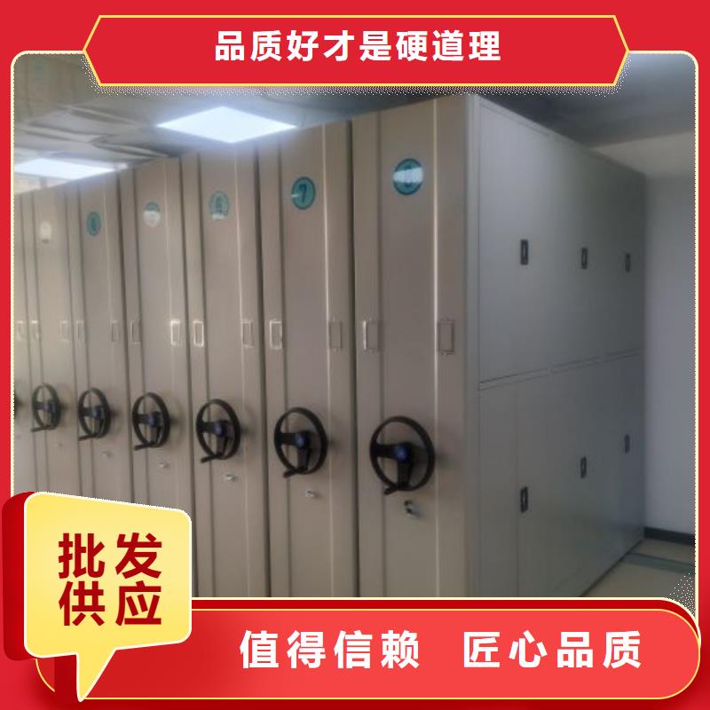 公司欢迎您【桦平】密集架档案柜