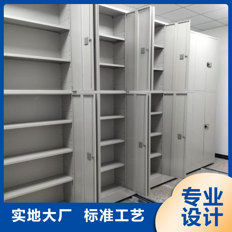 厂家客户至上【桦平】档案架密集柜