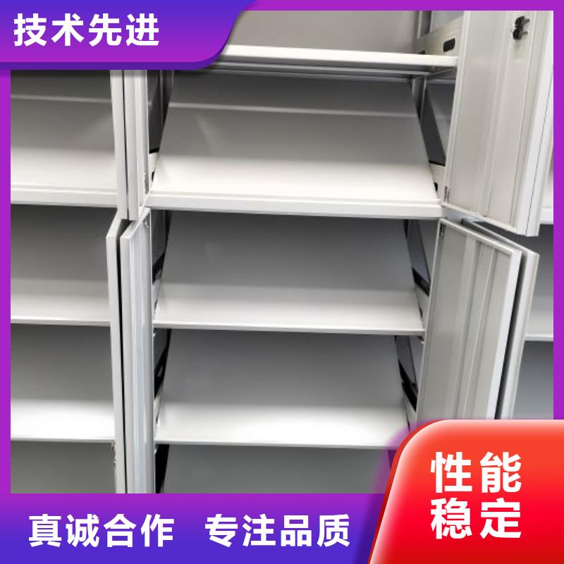 勇创造高【桦平】电脑控制密集架