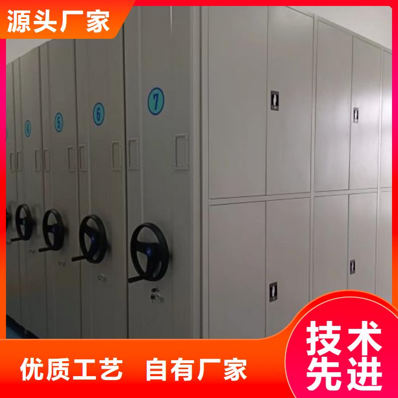 原装现货【桦平】全封闭式密集柜