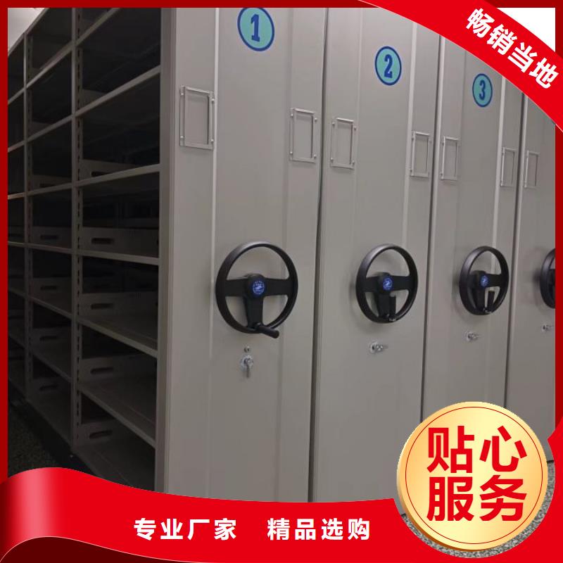 原装现货【桦平】全封闭式密集柜