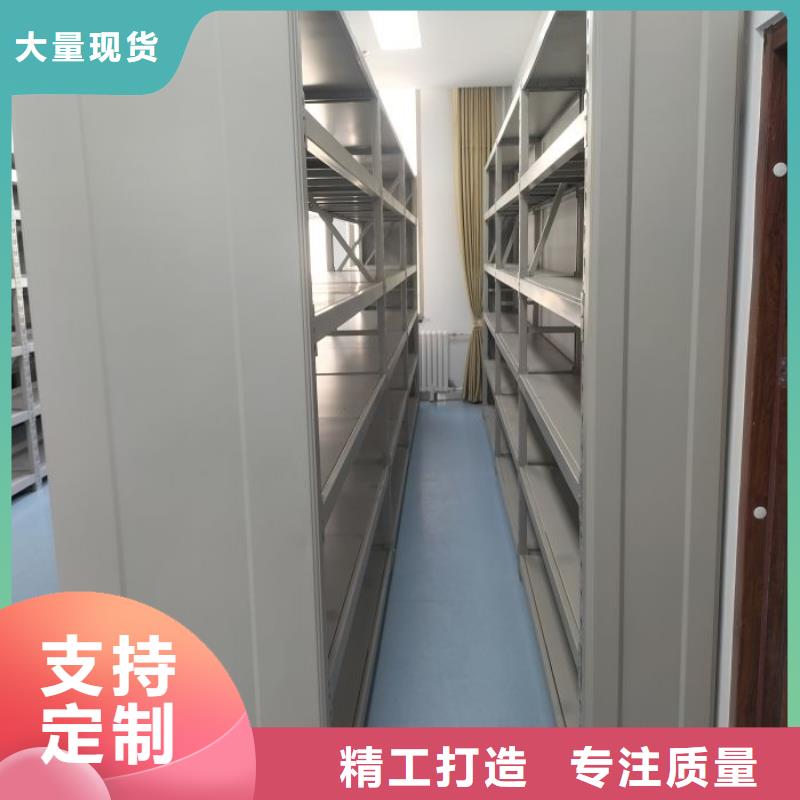 说明书【桦平】档案室文件密集架