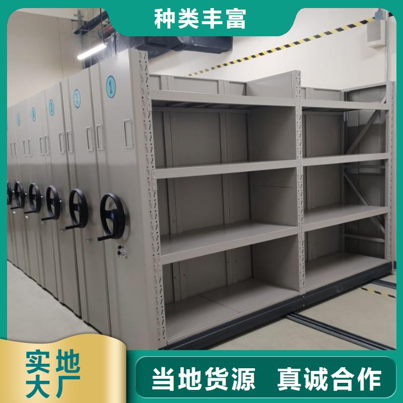 脚踏实地【桦平】档案库房移动密集柜