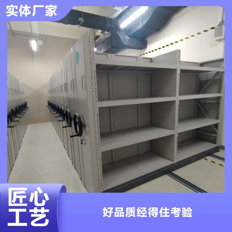 型号齐全【桦平】导轨式档案柜