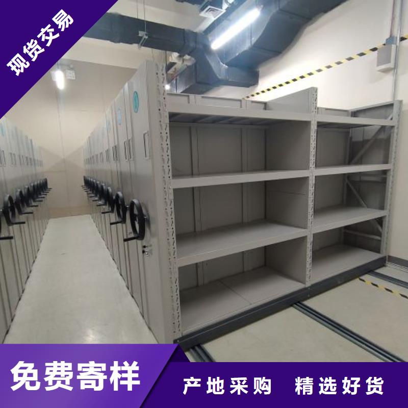 说明书【桦平】档案室文件密集架