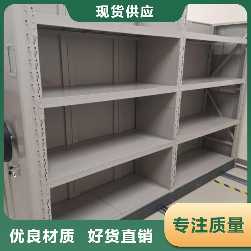 厂家客户至上【桦平】档案架密集柜