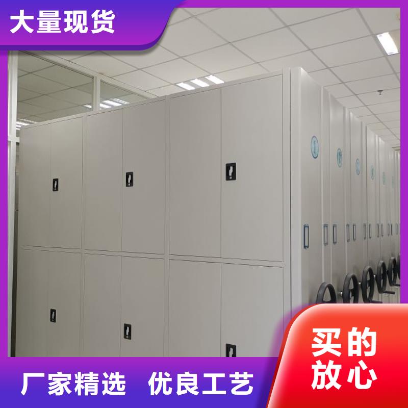 零售多少钱【桦平】迪庆(本地)密集柜档案架
