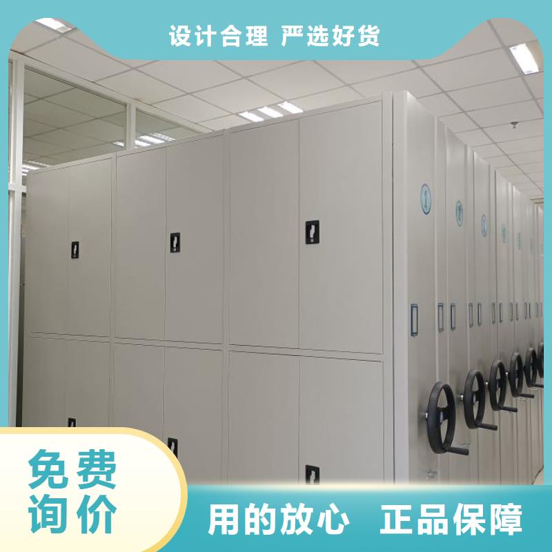 零售价【桦平】书库智能密集书架