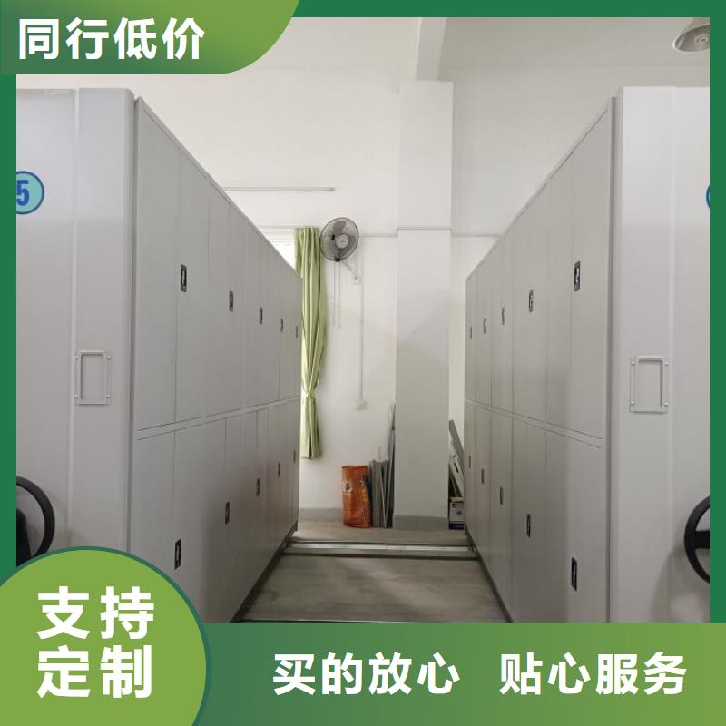 零售多少钱【桦平】《迪庆》【本地】密集柜档案架