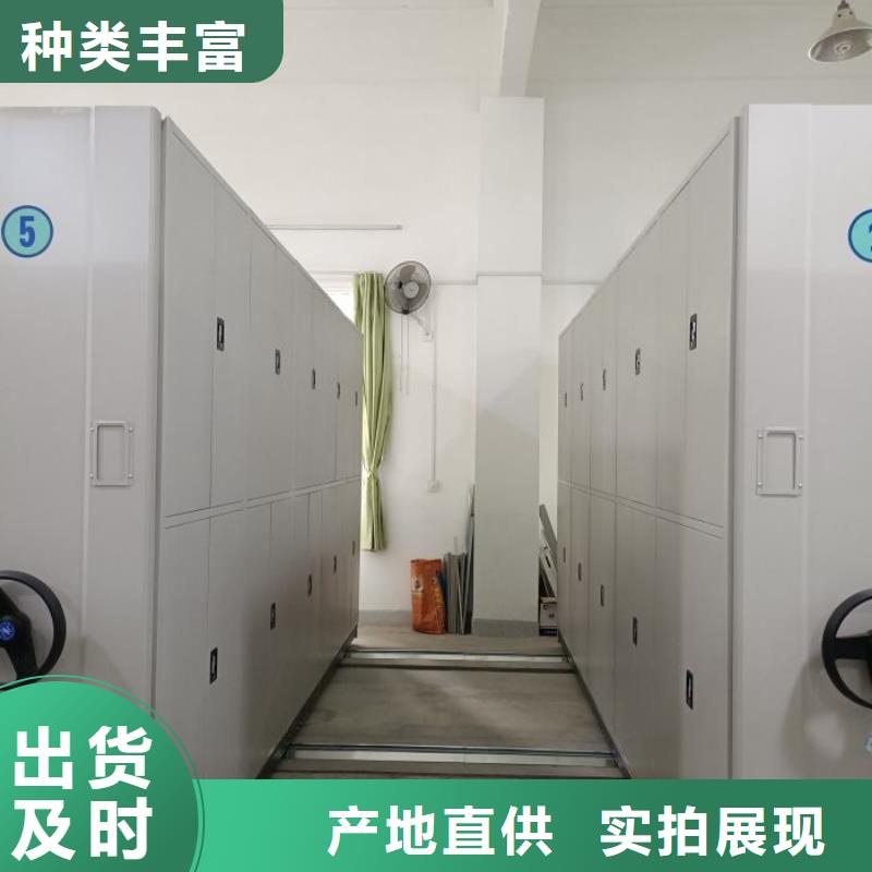 零售多少钱【桦平】迪庆(本地)密集柜档案架