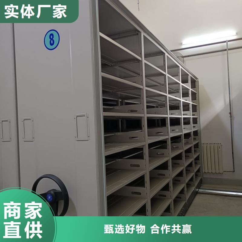 零售多少钱【桦平】《迪庆》【本地】密集柜档案架