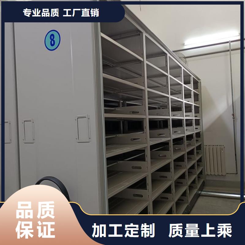零售多少钱【桦平】迪庆(本地)密集柜档案架