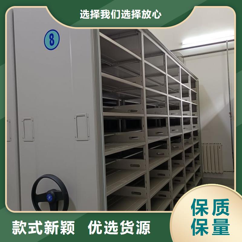 零售多少钱【桦平】<迪庆> 当地 密集柜档案架