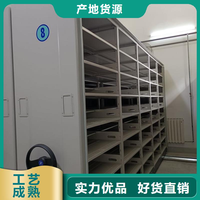 零售多少钱【桦平】迪庆 密集柜档案架