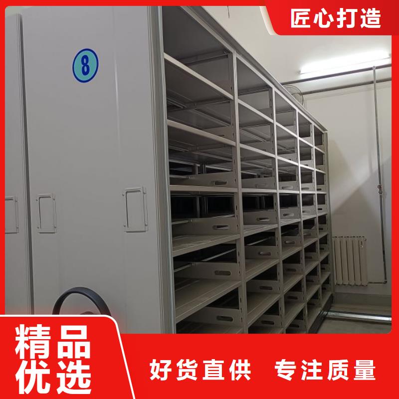 零售多少钱【桦平】(迪庆) 当地 密集柜档案架