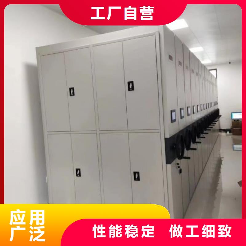 零售多少钱【桦平】迪庆 密集柜档案架