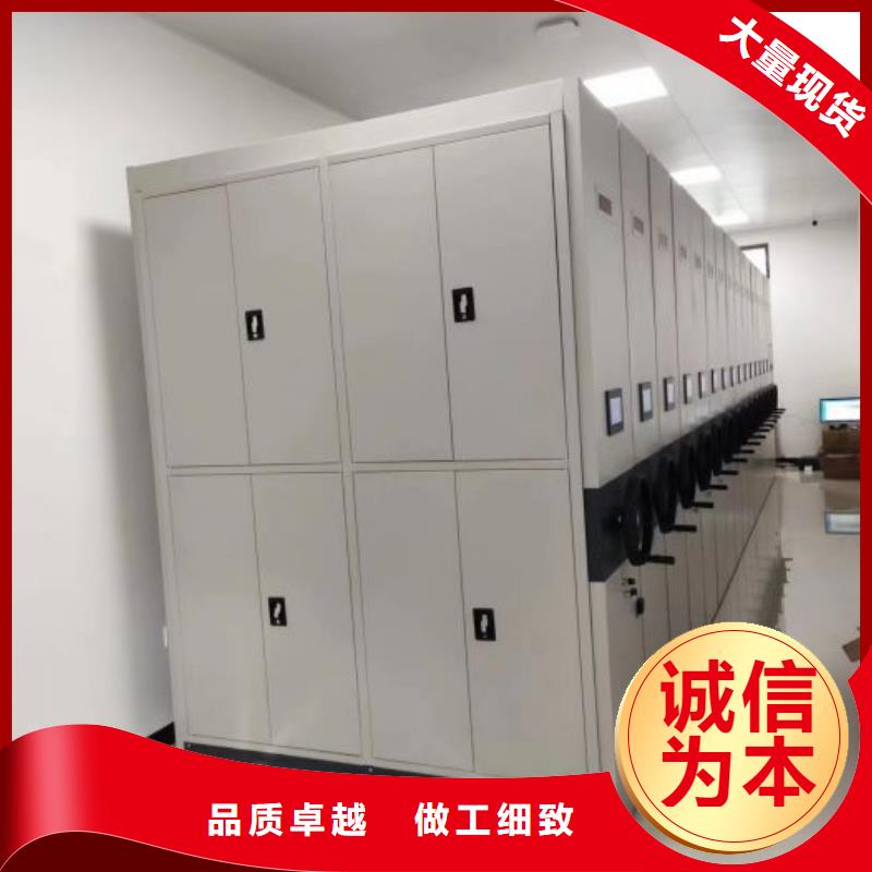 零售多少钱【桦平】迪庆 当地 密集柜档案架