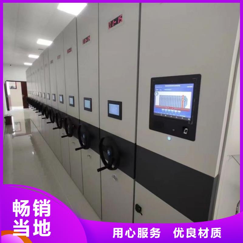 零售多少钱【桦平】<迪庆> 当地 密集柜档案架