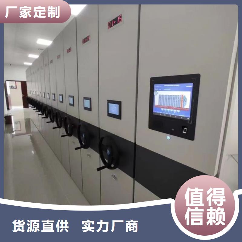 零售多少钱【桦平】(迪庆)【本地】密集柜档案架