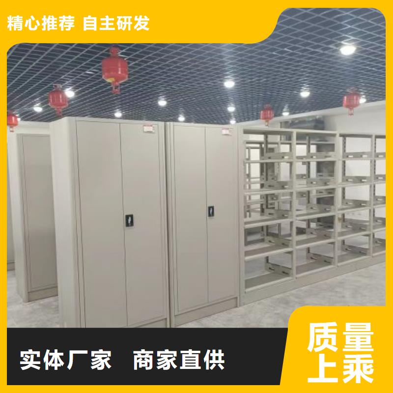 零售多少钱【桦平】<迪庆>(本地)密集柜档案架