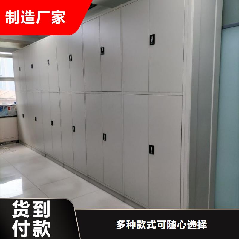 遵守守信【桦平】密集档案橱