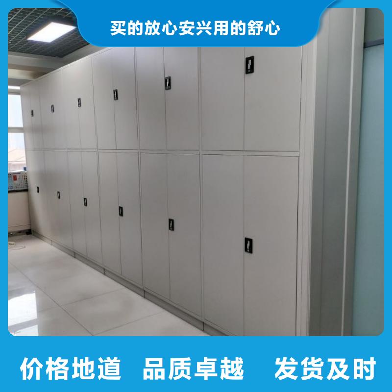 零售多少钱【桦平】<迪庆> 当地 密集柜档案架