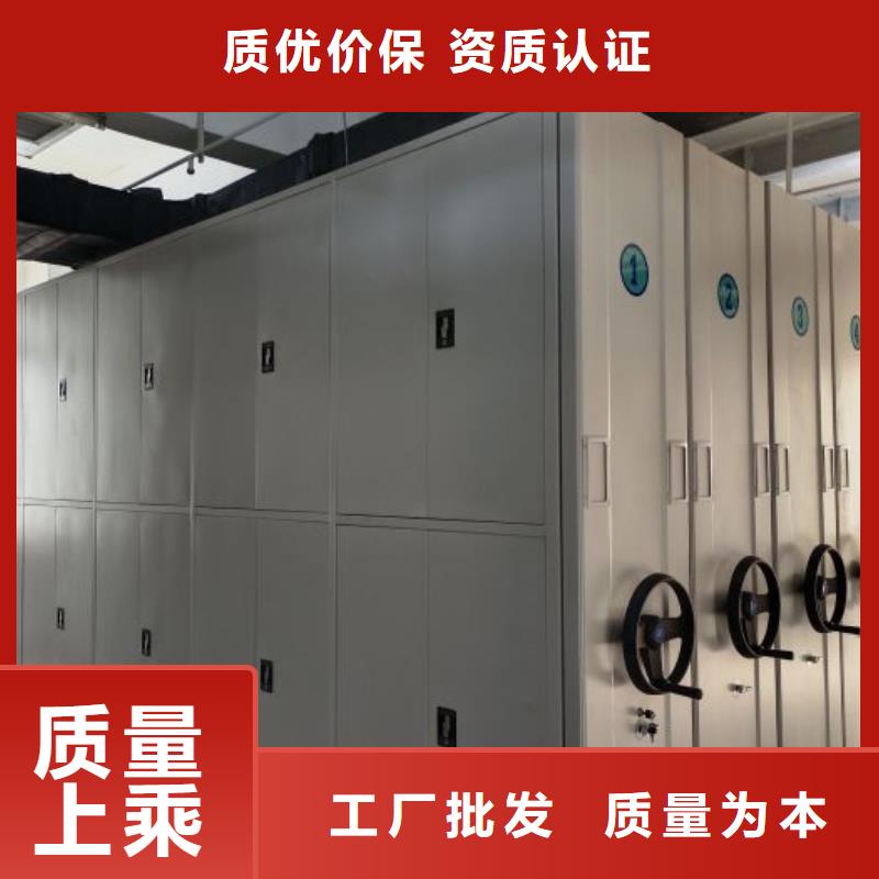 零售多少钱【桦平】<迪庆>(本地)密集柜档案架