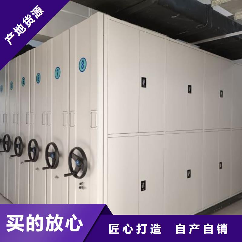 企业辉煌【桦平】档案库密集柜