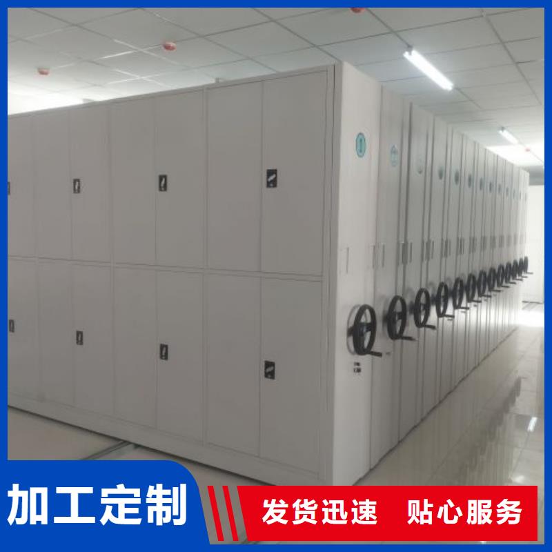 零售多少钱【桦平】<迪庆> 当地 密集柜档案架