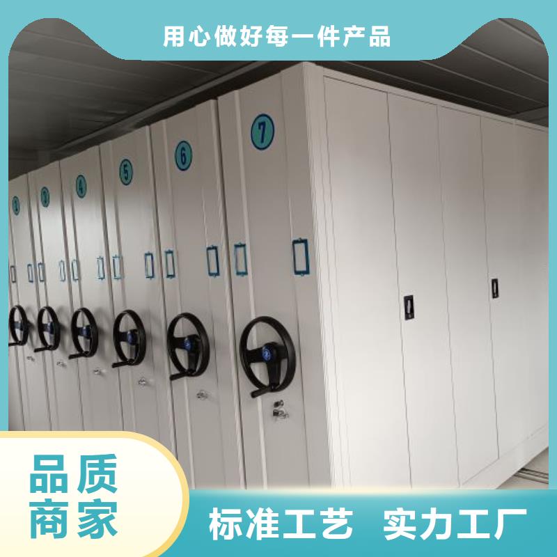 同心协力【桦平】挂电表密集柜