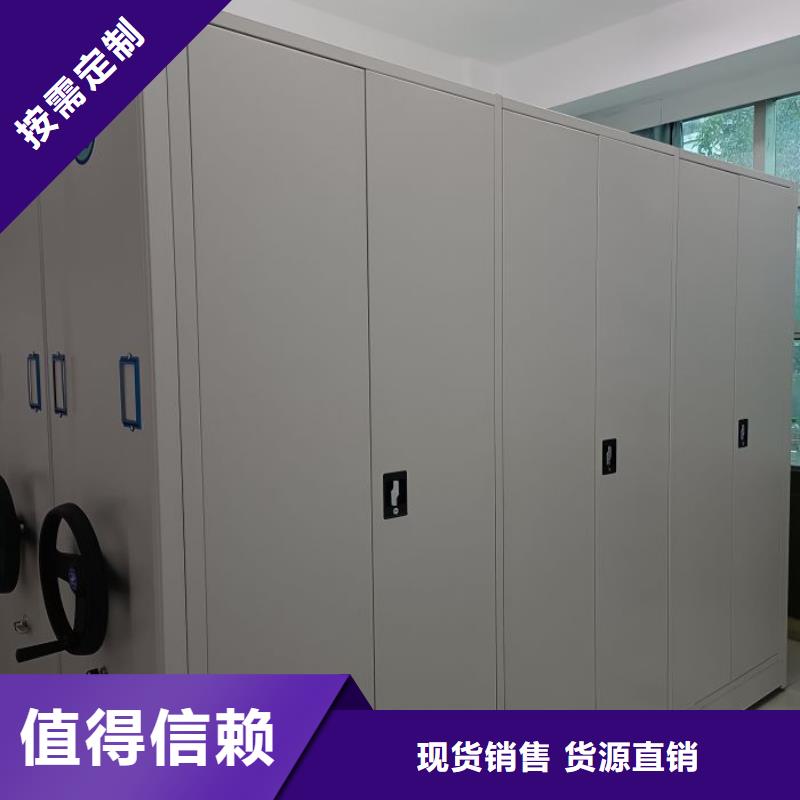 主要功能与优势【桦平】档案柜密集