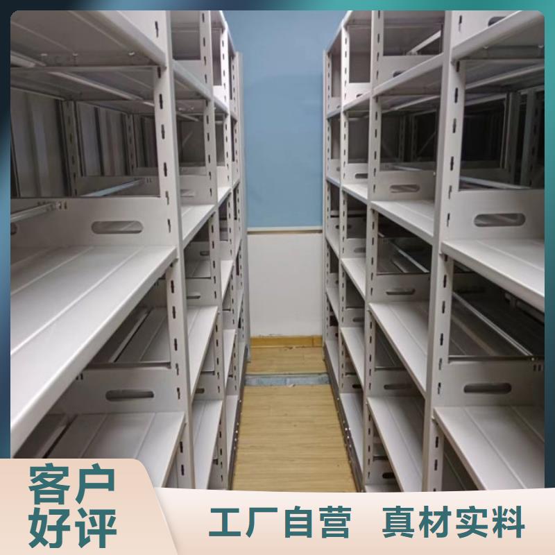标新立异【桦平】资料室电动密集柜