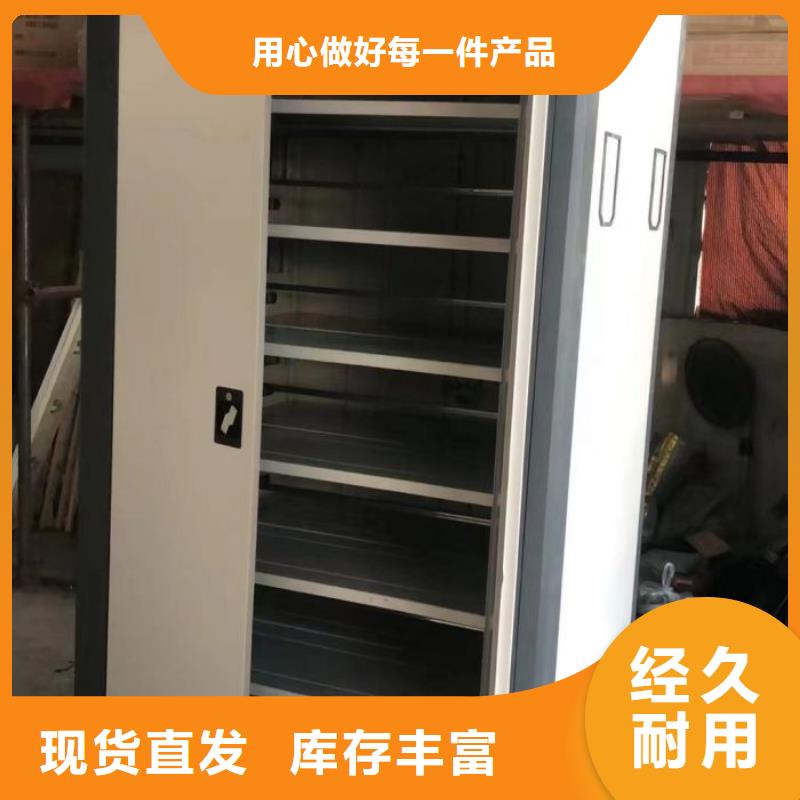 同心协力【桦平】挂电表密集柜