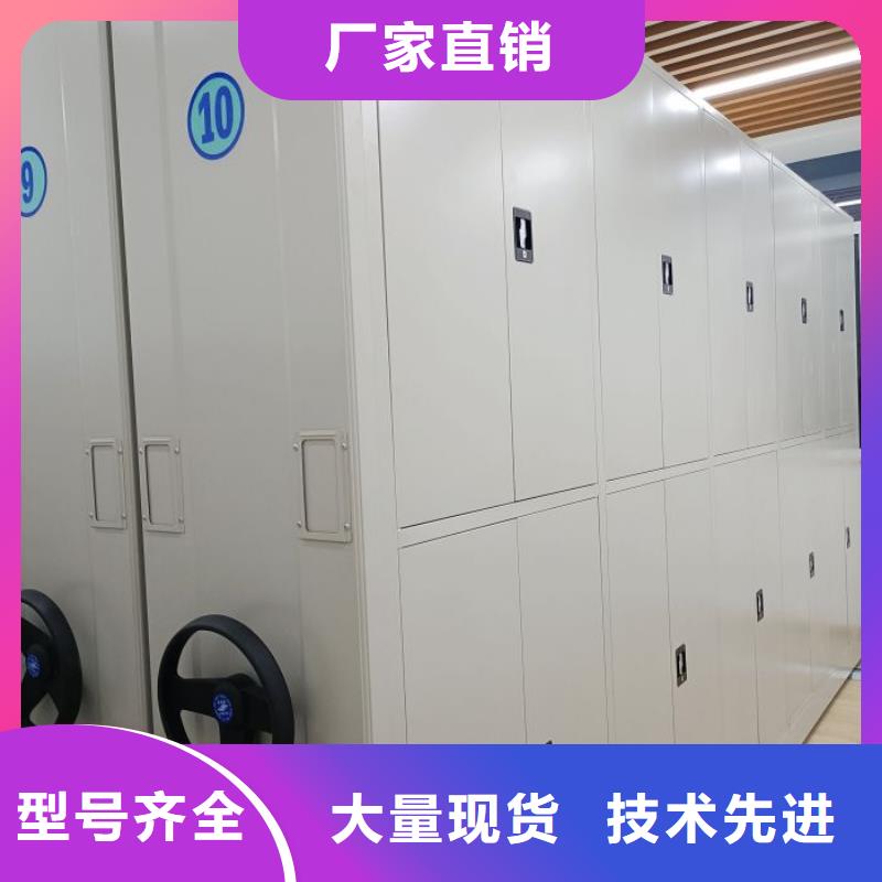 行业分析【桦平】档案室管理密集架