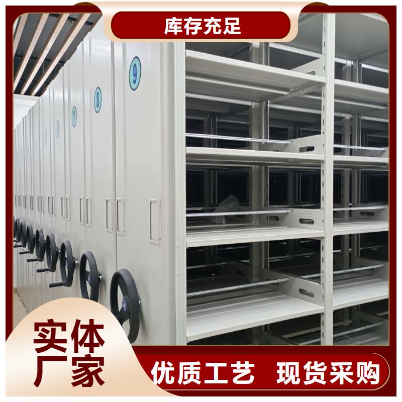 与时俱进【桦平】箱体式密集架