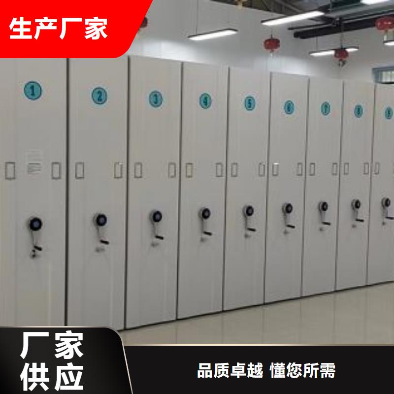 主要功能与优势【桦平】档案柜密集