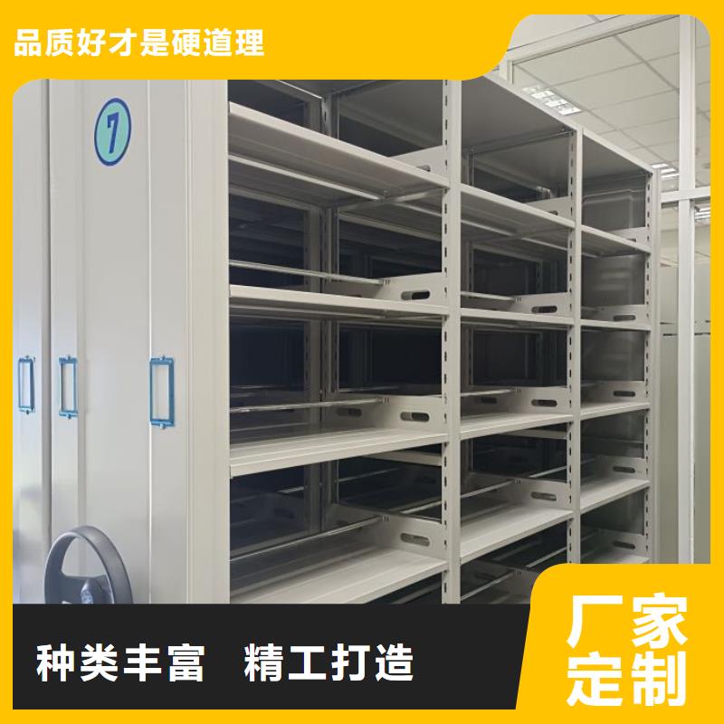 行业分析【桦平】档案室管理密集架