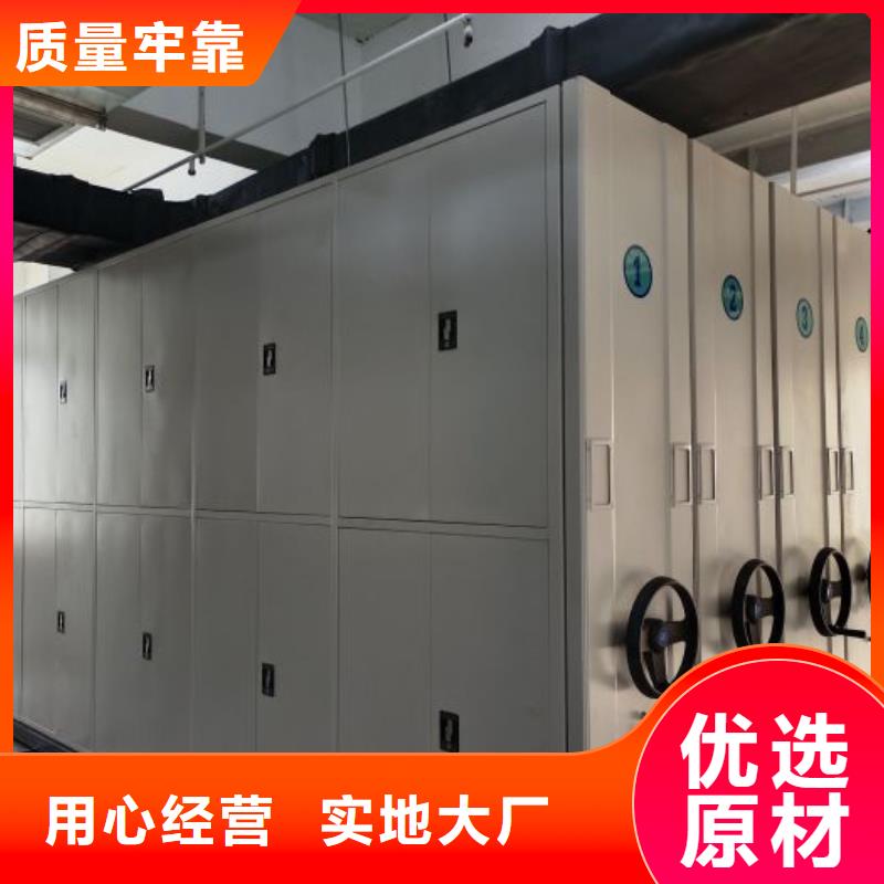公司报价【桦平】图书馆智能密集柜