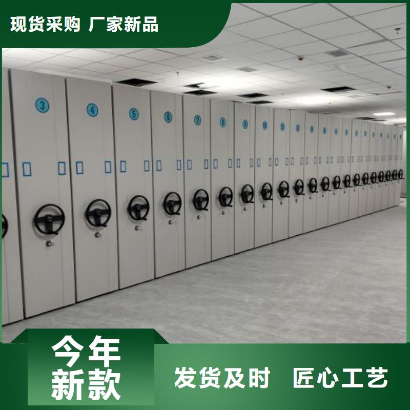 行业跟随技术发展趋势【桦平】档案袋密集柜