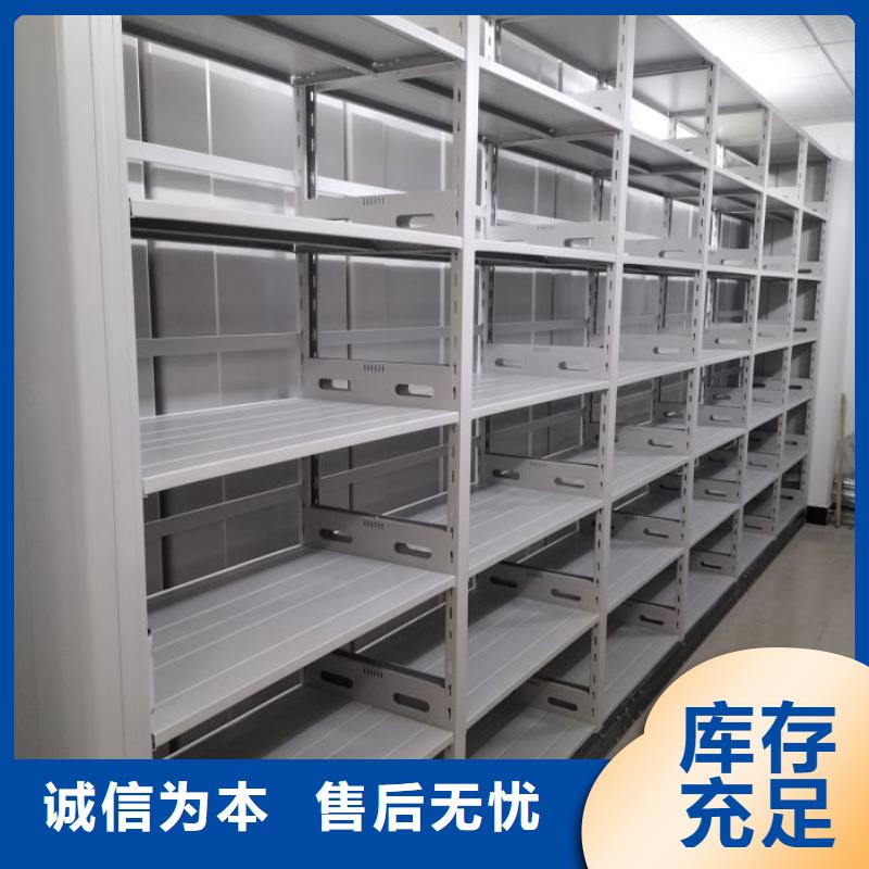 服务优先【桦平】智能型密集档案柜