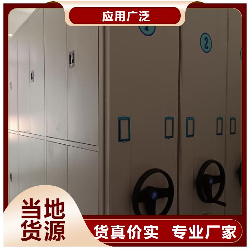 行业跟随技术发展趋势【桦平】档案袋密集柜
